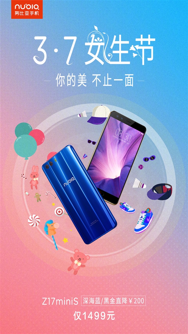 骁龙653/6GB内存！努比亚Z17miniS冰点价：1499元