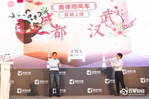 没有补贴、不抽佣金 高德这次把网约车价格战做绝了