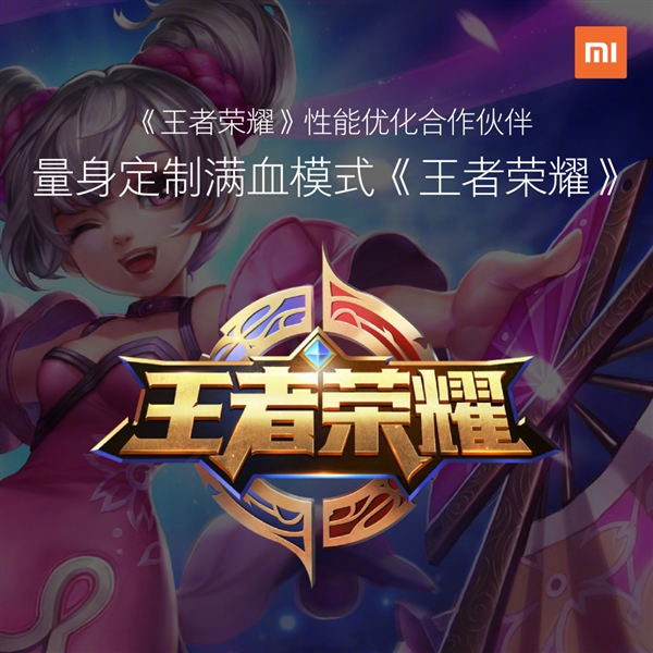 国内首发骁龙845！小米晒MIX 2S性能：无敌手