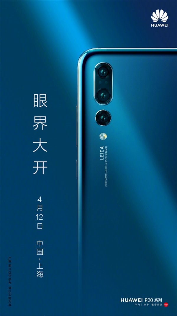 华为悄然变脸！“菊花”LOGO完全扁平