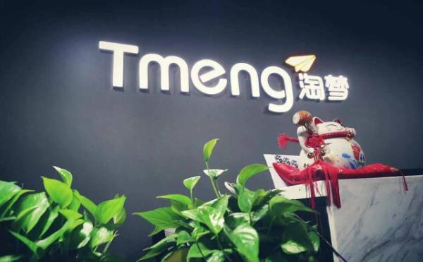 科技晚报：优客工场收购Wedo联合创业社 Uber向Grab出售东南亚业务原创派