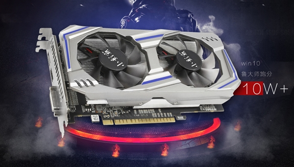 小影霸GTX 1050 Ti显卡实测：很暴力