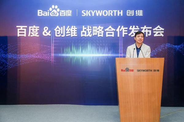 李彦宏看好AI赋能彩电产业 称未来电视将进入'视频流'时代