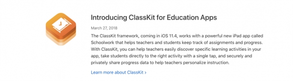 真是意外:苹果低调宣布iOS 11.4!