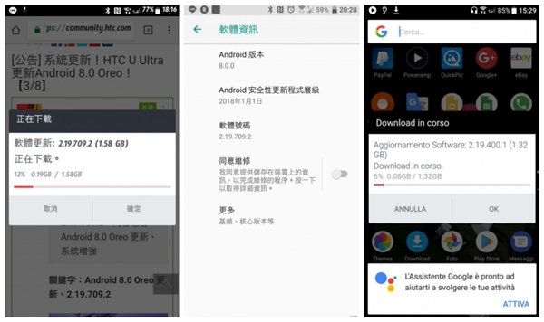 终于来了!HTC U Ultra获得安卓8.0更新