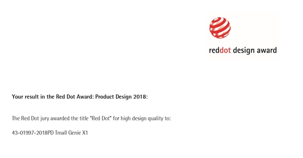 天猫精灵X1爆卖百万台 又拿下设计界“奥斯卡”