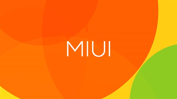 红米1S可升级！MIUI9国际稳定版全面推送