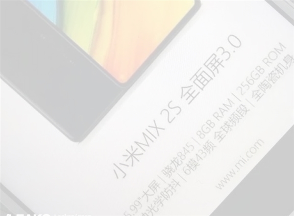 小米MIX2S宣传图曝光：顶配版8GB+256GB内存组合