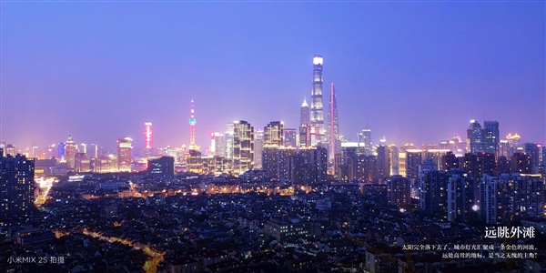 小米MIX 2S坐稳小米史上拍照最佳：打平iPhone X