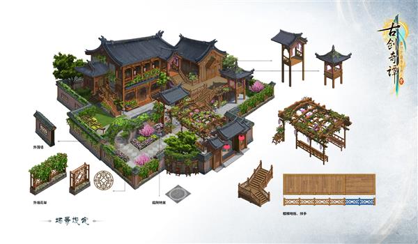 《古剑奇谭3》官方公布鄢陵场景:美轮美奂