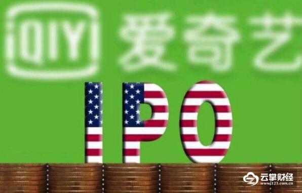 你方唱罢我登场!B站开盘破发，今晚敲钟的爱奇艺会步后尘吗