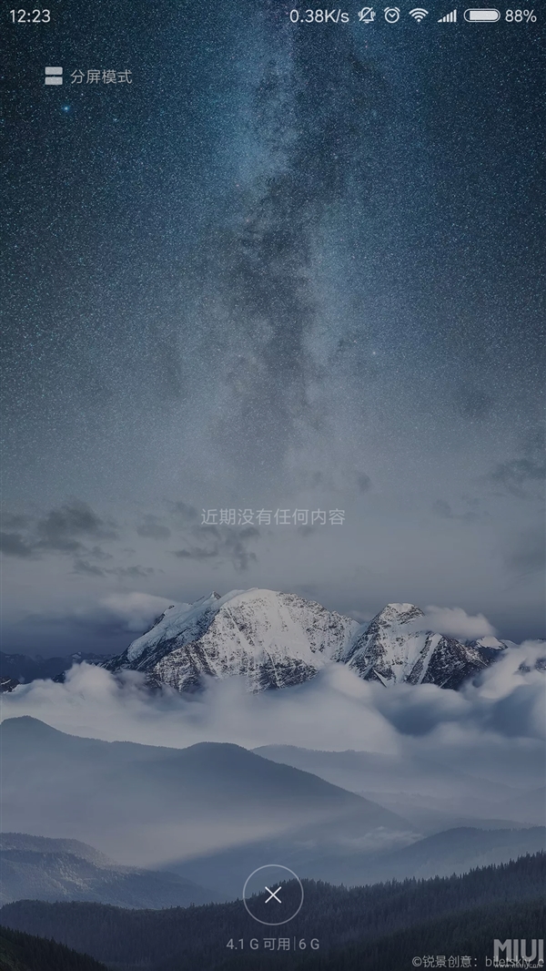 小米6喜迎安卓8.0稳定版！内存大解放