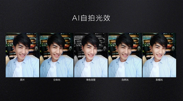 屏下指纹成真！vivo X21正式发布：完美全面屏