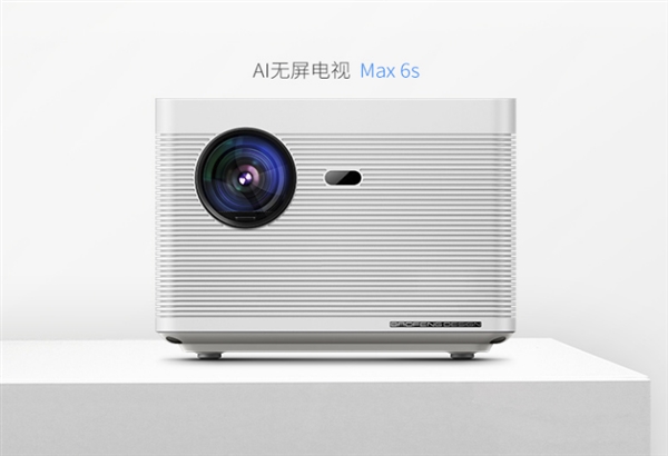 3599元!暴风AI无屏电视Max6S开卖:1080P+1100ANSI流明