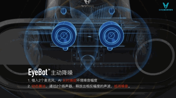 全球第一台！小米生态链云米AI油烟机面世