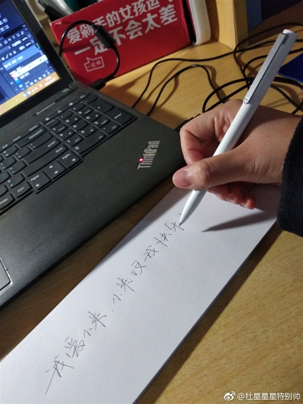 雷军亮相新闻联播：不忘给米家签字笔打广告