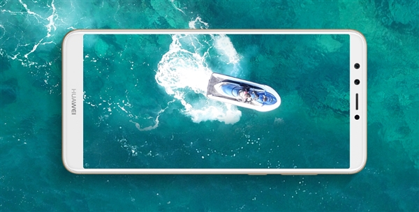 搭载麒麟659！华为畅享8 Plus发布：1699元起