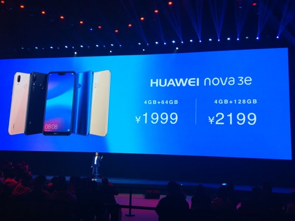 1999元颜值爆表！华为nova 3e发布：首发索尼IMX 576