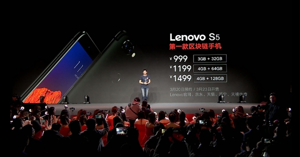 联想全面屏新机S5发布：5.7寸全面屏 999元起