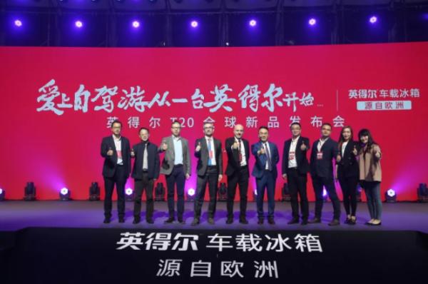 彭于晏牵手英得尔T20，打造消费升级时代自驾游的新范式原创派