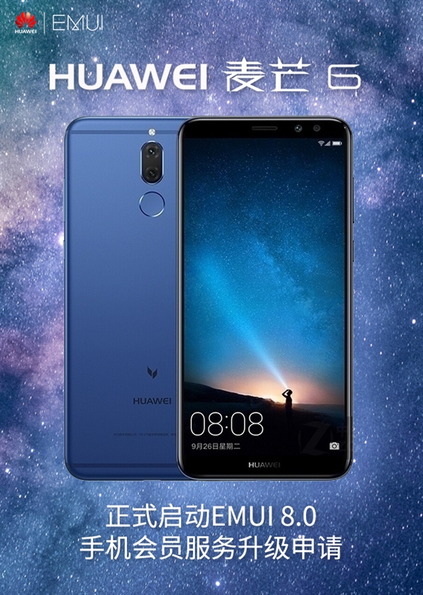 基于安卓8.0开发!华为麦芒6启动EMUI 8.0升级申请