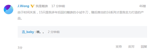 圆形mBack+金属后壳！魅族15/15 Lite/15 Plus入网照齐公开