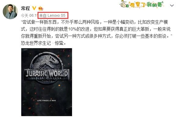 真折腾！联想又要复活“联想”品牌手机