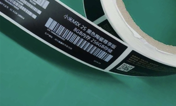 小米MIX2S宣传图曝光：顶配版8GB+256GB内存组合