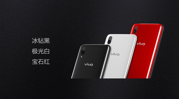 屏下指纹成真！vivo X21正式发布：完美全面屏