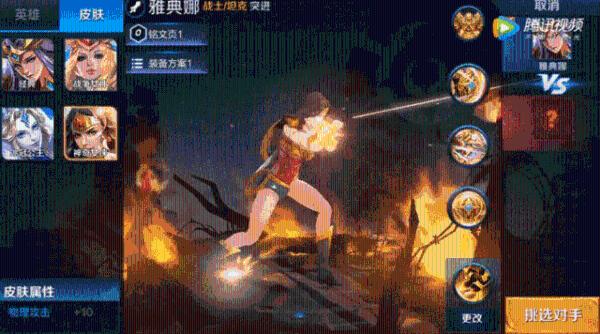 《王者荣耀》联手DC：神奇女侠降临王者峡谷