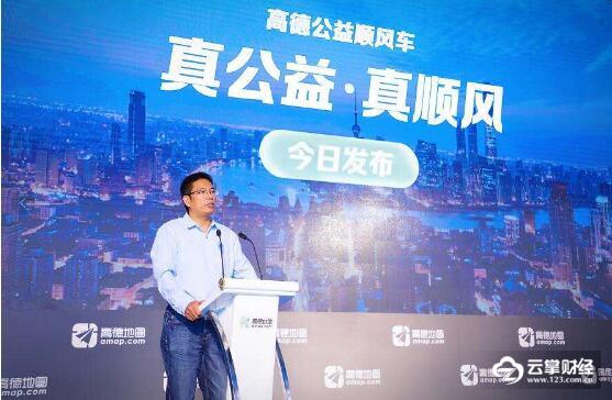 出行市场迎来新玩家!高德推“顺风车”业务，要和滴滴抢用户？