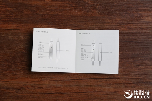 69元！小米双单元半入耳式耳机开箱图赏