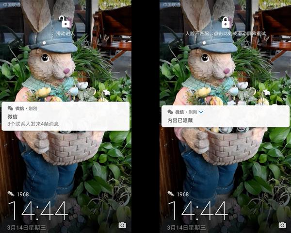 华为Mate 10升级人脸解锁：可能是最好用的安卓人脸识别