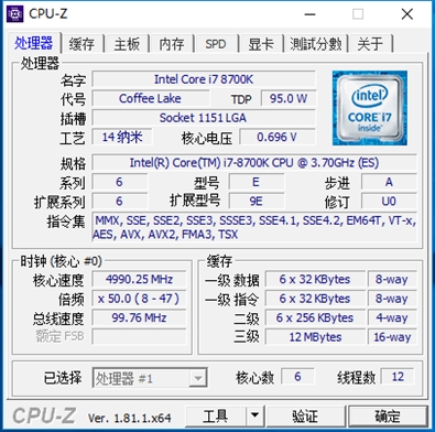 2699元！影驰Z370 GAMER主板套装评测：轻松超频5G