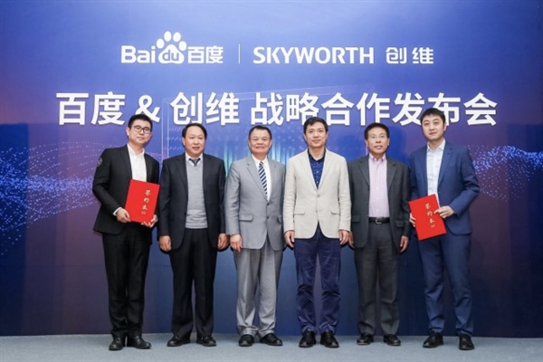 百度10.55亿战略入股创维旗下酷开 成第二大股东