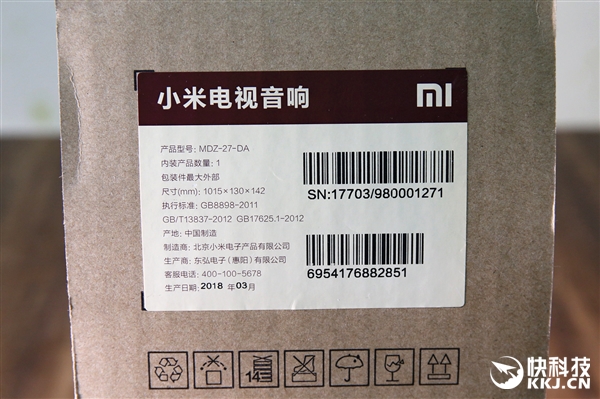399元!小米电视音箱开箱图赏:百搭全兼容