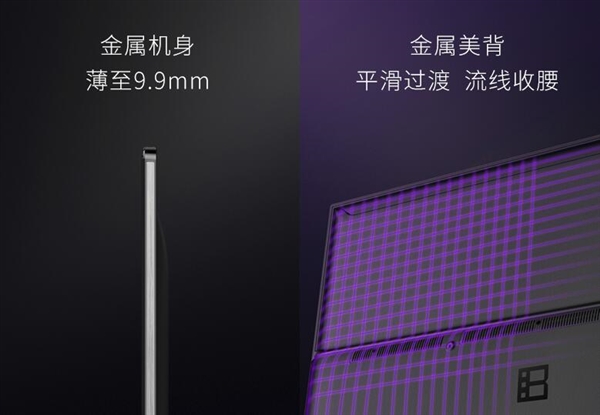 2999元!暴风AI电视7发布:悬浮全面屏/无需遥控器