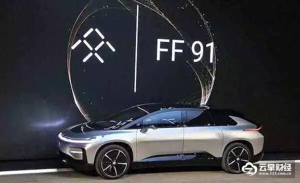 贾跃亭回来了？FF关联公司3.6亿广州拍地，FF91有望年底交车