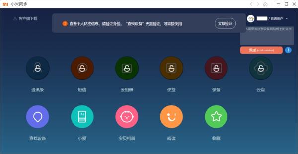 100帧吃鸡!小米游戏本评测:上班族必备的办公游戏本
