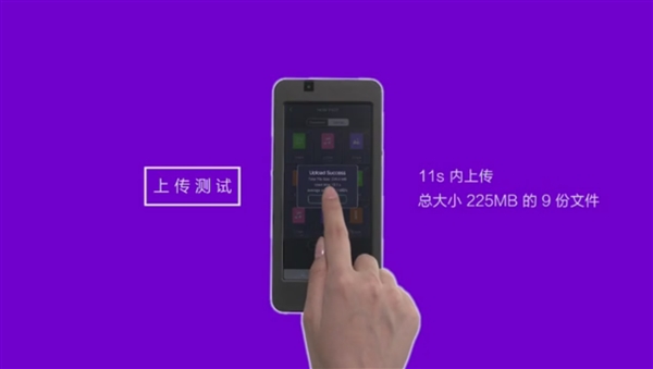 vivo联合高通演示5G网络：下载1.2G电影仅需8秒