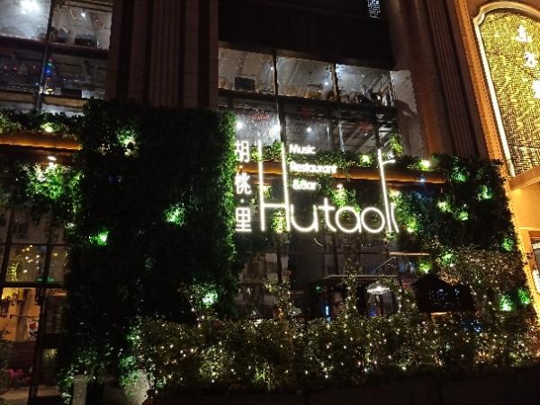 最超值的异形全面屏！OPPO R15评测：全系6+128