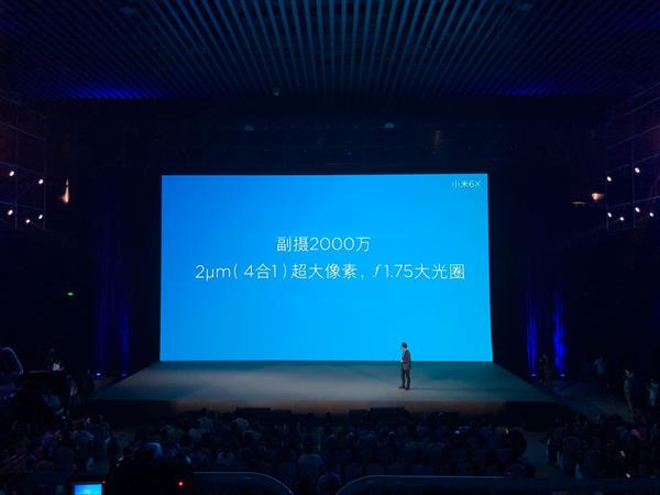 1599元新零售爆款!小米6X正式发布:前后2000万/骁龙660 AIE
