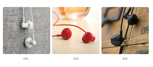 锤子Smartisan半入耳式耳机发布:89元/Type-C口