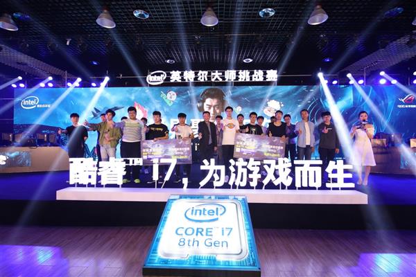 2018英特尔大师挑战赛携手华硕激战郑州