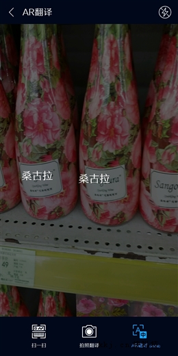 出国神器！搜狗浏览器“智能翻译”体验：免费翻译官