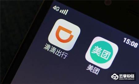 近四成网约车是“黑车” 美团滴滴均被罚