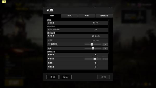 100帧吃鸡!小米游戏本评测:上班族必备的办公游戏本