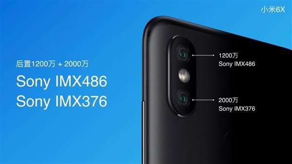 1599元新零售爆款!小米6X正式发布:前后2000万/骁龙660 AIE