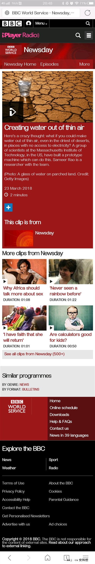 出国神器！搜狗浏览器“智能翻译”体验：免费翻译官