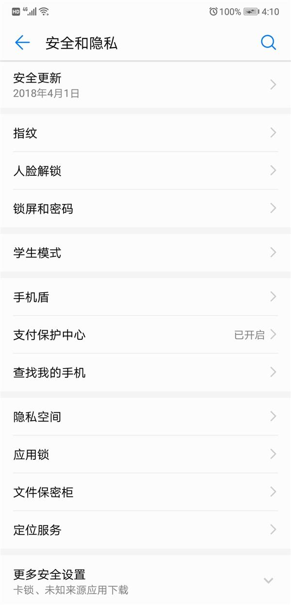 正反指纹开启隐私空间！华为MateRS保时捷版是如何帮你挡掉那么多“危险”的